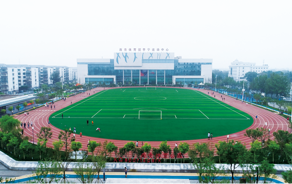 天津西青体育公园
